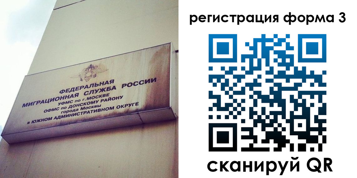 регистрация для дет. сада в Хабаровске