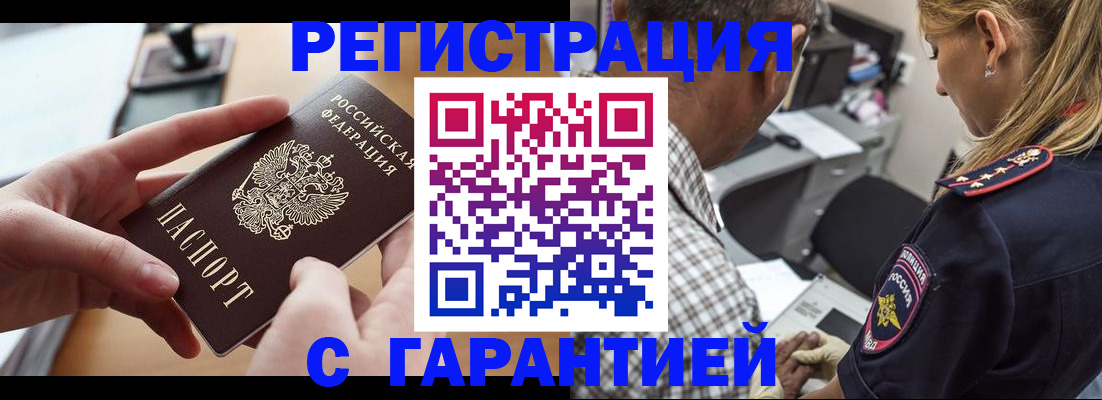 форма 3 в Хабаровске