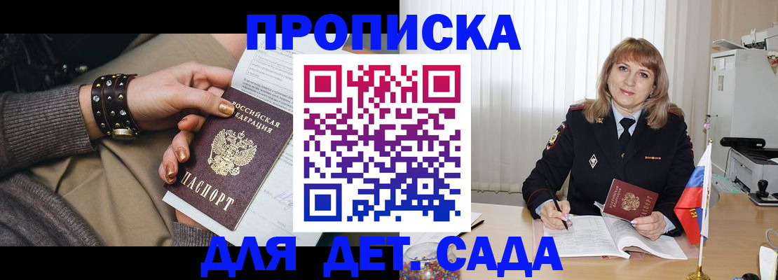 форма 3 в Хабаровске